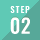 STEP02