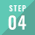 STEP04
